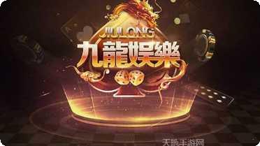 随身棋牌下载