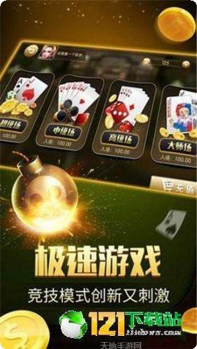 逍遥飞禽走兽官方所有安卓版