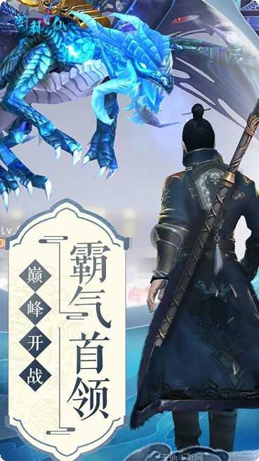 剑羽飞仙BT版礼包领取