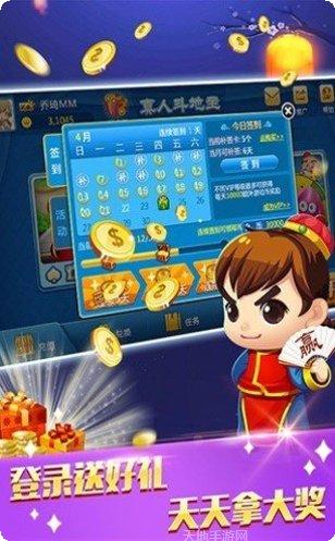 辉煌游戏最新版本