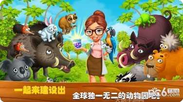 梦想动物城角色