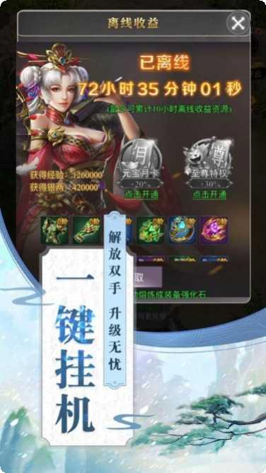 灵妖Q传下载地址
