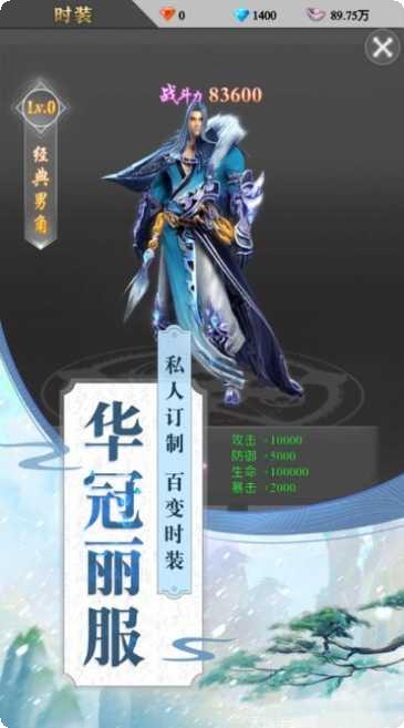 灵妖Q传最新版本