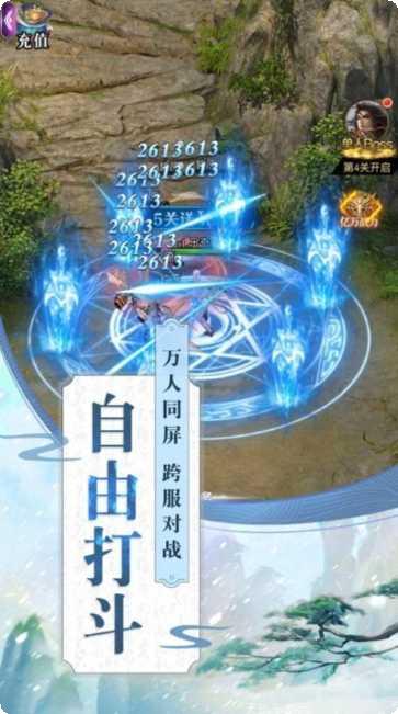 灵妖Q传游戏玩法