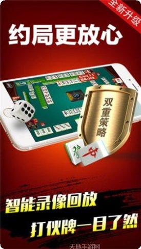 福宝棋牌游戏所有版下载