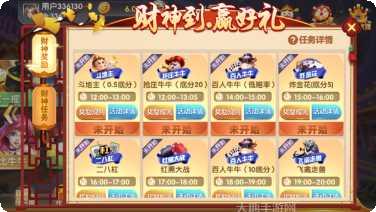 468棋牌游戏下载