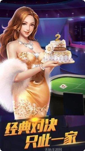 468棋牌安卓版