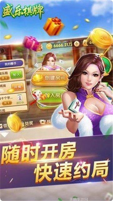 小白棋牌手机端官方所有版