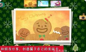 圣诞节搭桥技巧分享