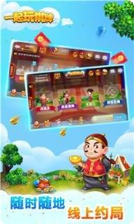 潘多拉棋牌安卓版