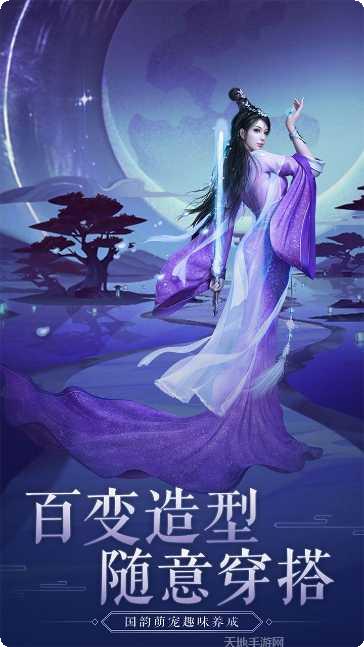 法师消魔最新版更新大全