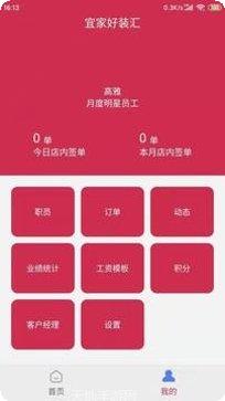 宜家家具搭配