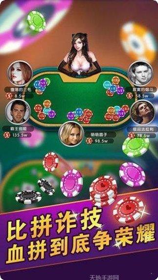 兰考五十k棋牌技巧