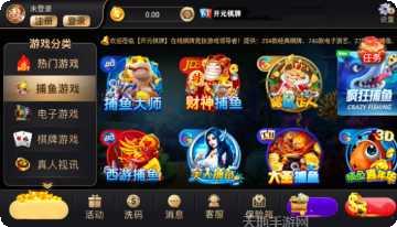 浪花娱乐官方指定所有版