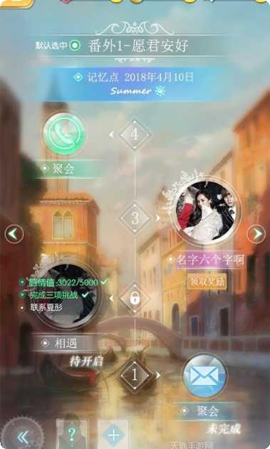 袋鼠跳一跳手机免费全部版本