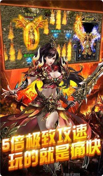 顺玩帝王火龙刺沙游戏攻略