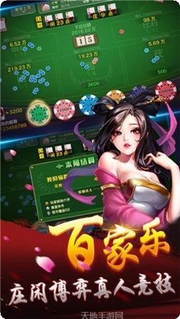 趣赢娱乐下载