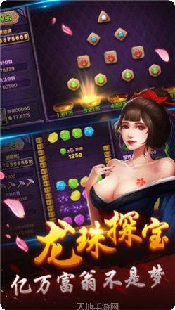 趣赢娱乐最新版本