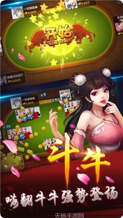 趣赢娱乐安卓版