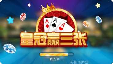 清风棋牌所有版2025手机版