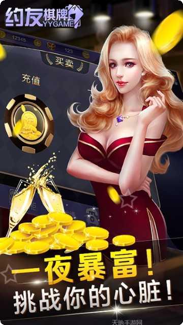 贵人棋牌玩法介绍
