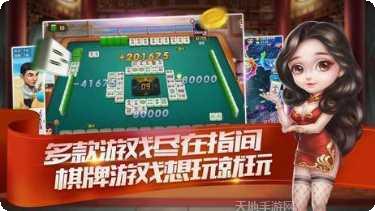 mt美天棋牌下载地址