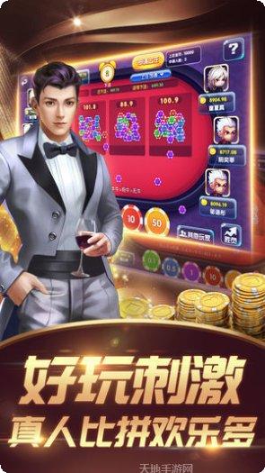 mt美天棋牌安卓版