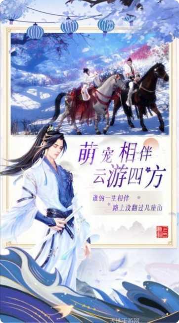 仙缘幻剑app游戏大厅合集