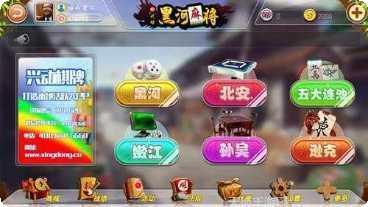 星动棋牌安卓版