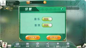 乐我棋牌官方版所有游戏大厅