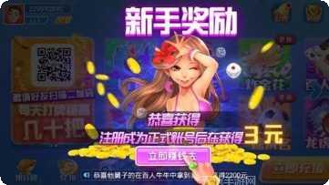 腾讯胡莱棋牌游戏攻略