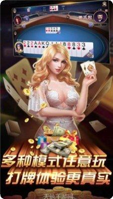 腾讯胡莱棋牌苹果版