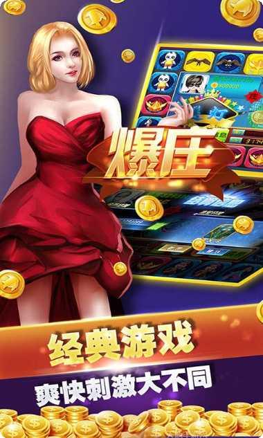旭耀俱乐部棋牌游戏