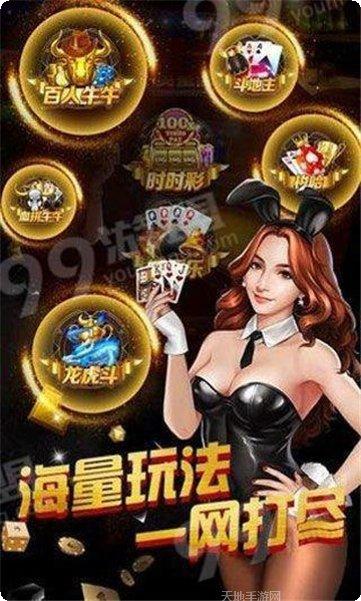 旭耀俱乐部棋牌玩法