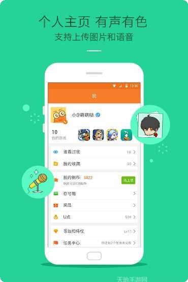 旭耀俱乐部棋牌攻略