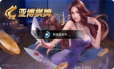 旭耀俱乐部棋牌更新