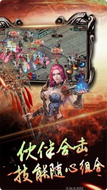 龙界争霸游戏攻略