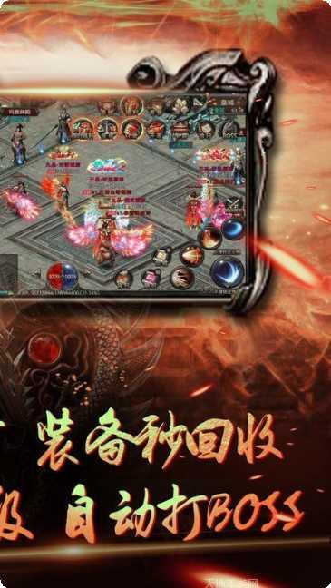 龙界争霸角色选择