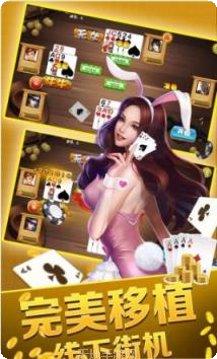 欢乐汇棋牌安卓版