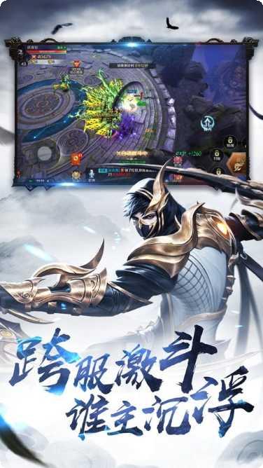 红楼仙梦古风剧情