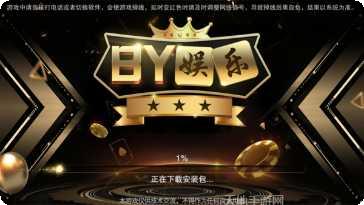 一元一分麻将正版下载合集