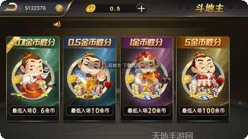 金色微星棋牌app最新版集合
