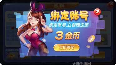 三毛棋牌游戏下载