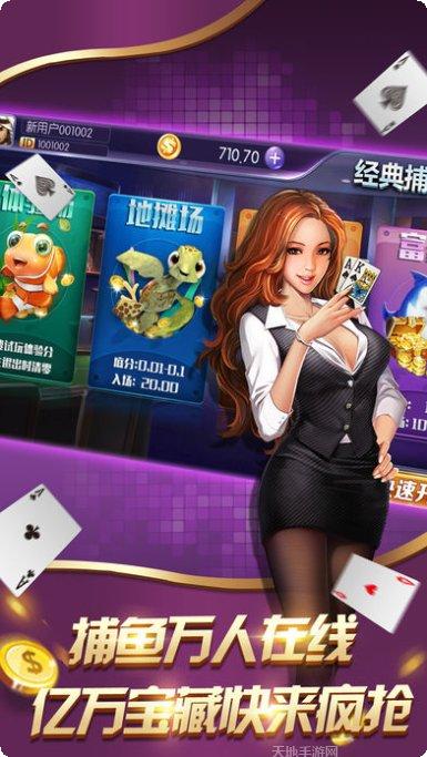 三毛棋牌在线玩