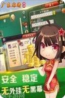 天下汇棋牌官方网站全部版本