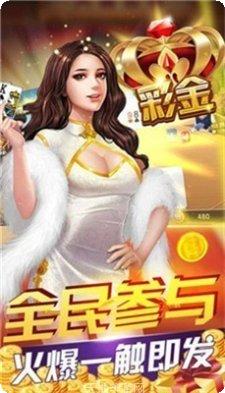 3800w棋牌旧版免费下载合集