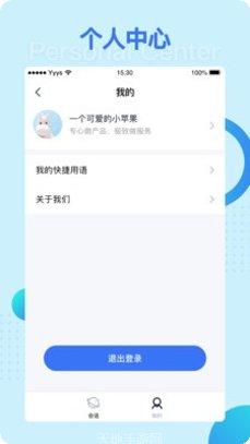 营养e餐下载