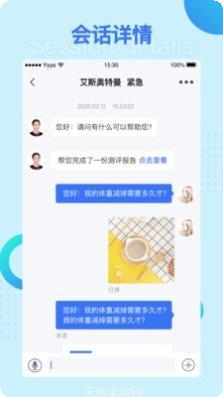 营养e餐食谱推荐