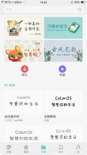 oppo互传速度