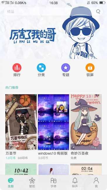 oppo互传安装